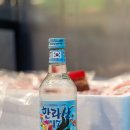 으뜸제주