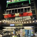 레드32커피(RED32coffee) 이미지