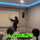 라움학원