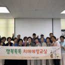 상록수 - 부산진구 | 상록수