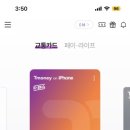 케이모두 네이버블로그