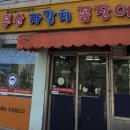 대방역 이미지