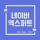 유세무회계 이미지