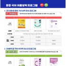 에듀코치개별지도산곡학원 | [공지] 부평 썸머스쿨 산곡 에듀플렉스 2026 올데이 썸머스쿨 개별지도 프로그램