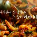 두꺼비집 이미지