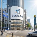 인컴트랜드평생교육원