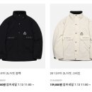 헬로우 핏 | HELLOW 헬로우보드복 썸머세일 시작! 최대 70% 할인 - 25/26 시즌제품 착용 후기까지