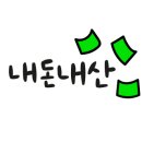 랭네일