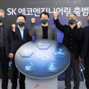 더에코엔지니어링
