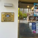 대구 수성구 빵집 브라운103 바게트 샌드위치 내돈내산 후기