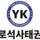 참다운 태권도 이미지