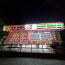 세븐일레븐 현풍대로점