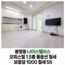 올바름공인중개사사무소 이미지