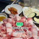 제주바른대패