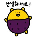 송우관광농원 이미지