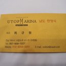 남도푸드 이미지