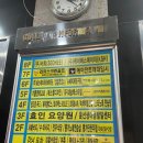 골드피아PC방 이미지