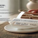 더탑파트너스 | 쿠팡 파트너스, 중력 거스르는 수익? 안티그래비티 코팅 비밀!