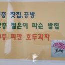 양림동마을관리 사회적협동조합 이미지