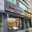 히노아지통영점 | 가성비 혼밥 맛집 히노아지 삼천포점 메뉴 1인세트 꼬지어묵우동세트 내돈내산 후기