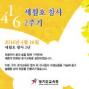 위례한빛중학교 이미지