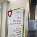 봉봉소아청소년과의원 이미지