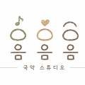 우리단소교습소