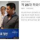 [ 하와이 현지뉴스 :: "KBFD" (한인TV) ] 2022년 11월 9일까지 - '서대영' 한인회장 무투표 당선~ 이미지