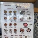육대장 광화문점 | [내돈내산] 광화문 얼큰 해장 육대장 광화문점 솔직 후기