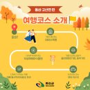 펜션곶감가든 이미지