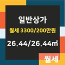 수원부동산공인중개사사무소 이미지