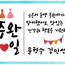 천원떡 이미지