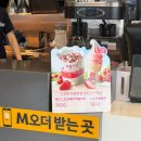 맥도날드 쿼터파운더 치즈 크리미 파마산 솔직후기 | 내돈내산 먹어본 맛은?