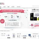 휴대폰직영샵