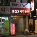 혜화수약국 이미지