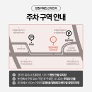 장칼리혜진산부인과의원 이미지