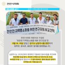 왕숙천 자전거도로9 이미지