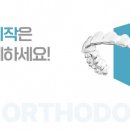 플러스원치과의원 이미지