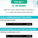 에이치잉글리시학원 | 50대 영어회화 도전! 예리엘잉글리쉬 성수점 솔직 후기