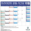 삼송아이스링크 이미지