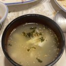 미백일식 이미지