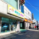KIM ANH 베트남쌀국수 이미지
