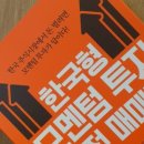 모멘텀에드