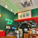 란콰이펑누들 마곡나루점 이미지