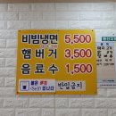 오로지냉면청주