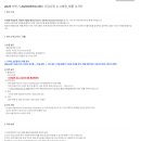 [아모레퍼시픽] 2025 하반기_제품디자인 신입사원 수시 채용(~08.21) 이미지