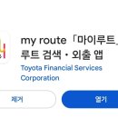 마이루트 이미지