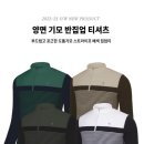 김영주 남성용 짚업 티셔츠 이미지