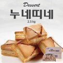 빵
