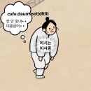 아내 둔기로 살해한 김엔장 출신 변호사(아버지가 자한당 5선 국회의원).twt 이미지